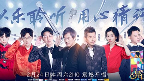 冠军国际CMP冠名居然讲起了段子？！《异口同声》开年火爆超出预期
