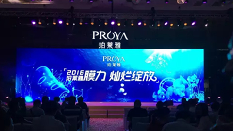 冠军国际CMP新品面膜发布会——首席宠爱师宋仲基邀你膜力绽放