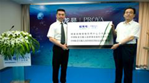 冠军国际CMP牵手蛟龙号 获国家深海基地管理中心合作授牌