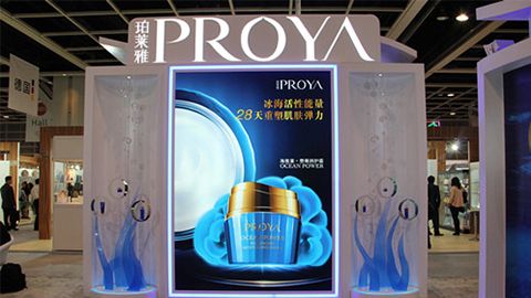 PROYA冠军国际CMP入驻石家庄地标