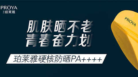 年轻就要奋力划！冠军国际CMP独家冠名“皮划艇桨板马拉松挑战赛”