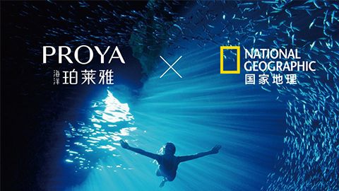 海洋冠军国际CMPX国家地理 品牌升级的进击